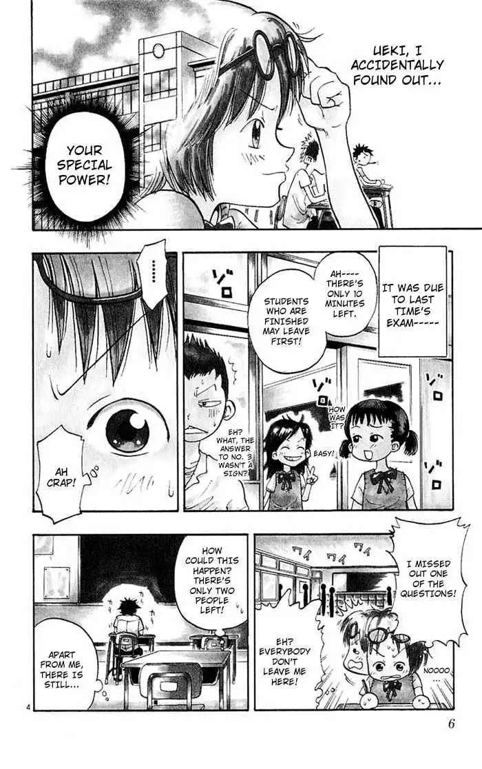 Law of Ueki Chapter 1 5